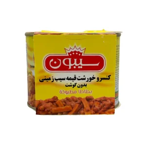 Sibone Gheimeh - خورشت قیمه