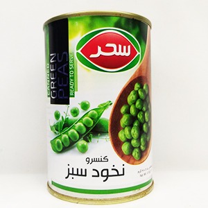Green Peas - Sahar