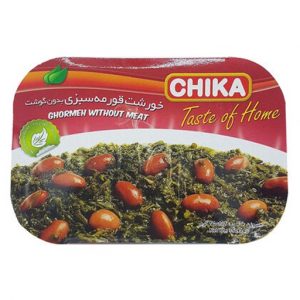 ghormeh without meat chika