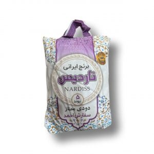 iranian rice nardiss (kesht dovom) 8 lb