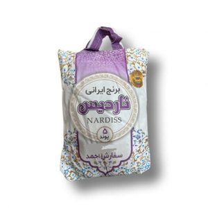 iranian rice nardiss 8 lb